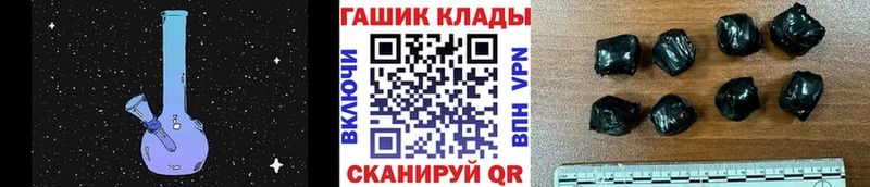 Наркошоп Гусь-Хрустальный Кокаин Галлюциногенные грибы MEGA рабочий сайт ГАШ Меф Alpha PVP Каннабис Амфетамин Метадон