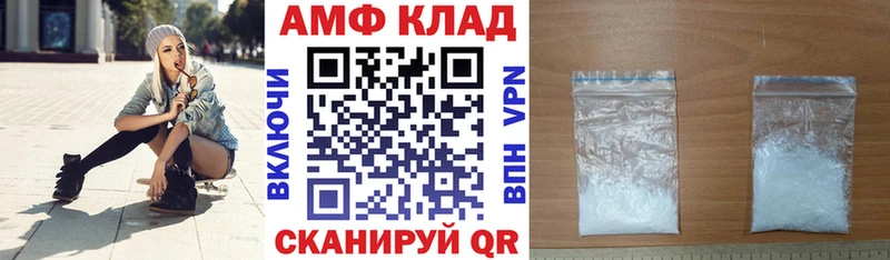 что такое наркотик  Гусь-Хрустальный  Амфетамин Premium 
