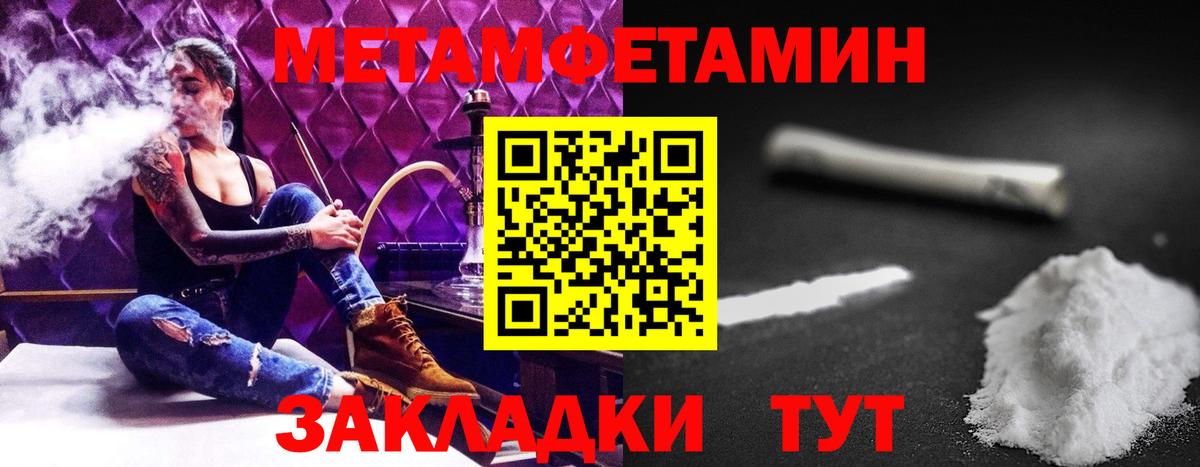 Гусь-Хрустальный  Amphetamine Premium  Вход с VPN 
