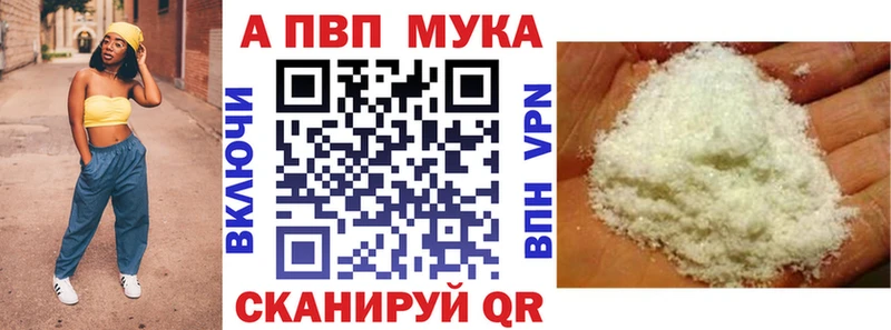 даркнет сайт  Гусь-Хрустальный  ссылка на мегу как войти  Альфа ПВП VHQ 