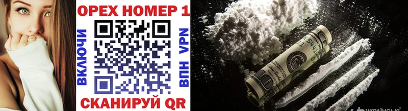 Cocaine Боливия  купить наркотики цена  shop официальный сайт  Гусь-Хрустальный 