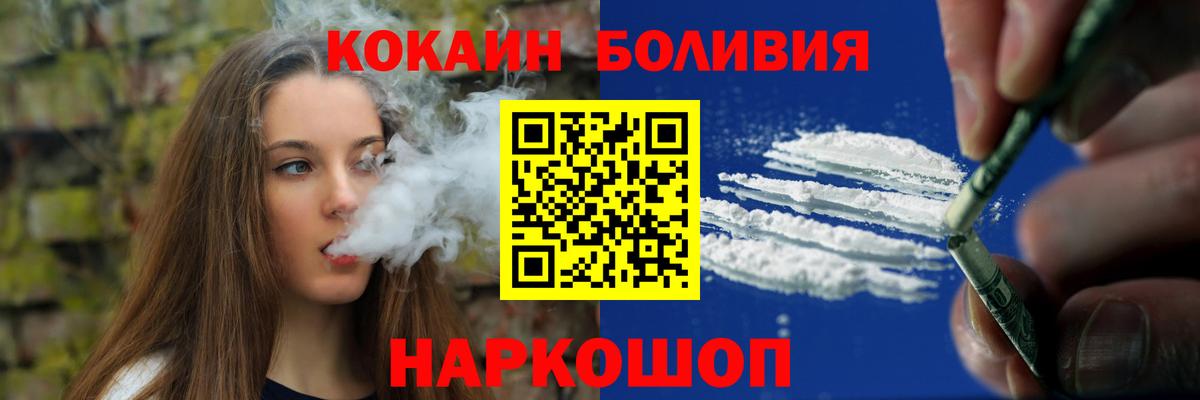 где найти   Гусь-Хрустальный  Cocaine 98% 