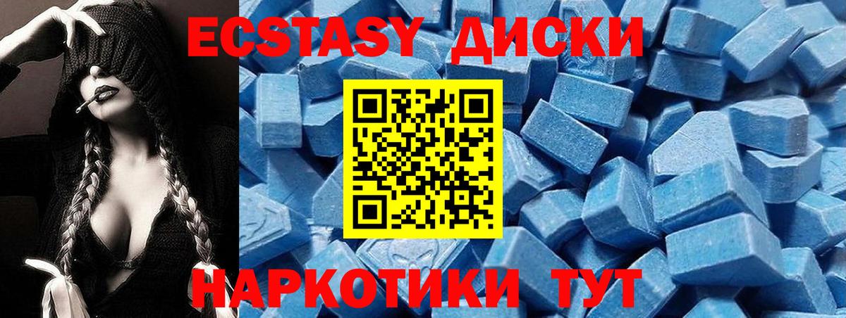 Псилоцибиновые грибы Гусь-Хрустальный