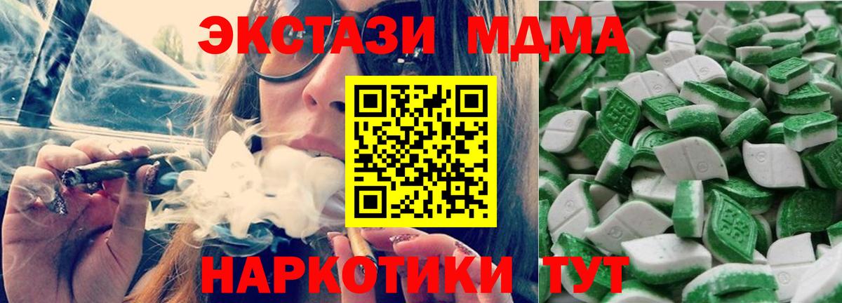 Экстази mix Гусь-Хрустальный