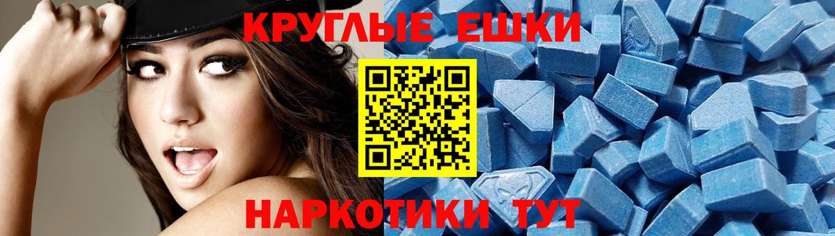 Гашиш  A-PVP СК   Меф   MDMA  Cocaine  Гусь-Хрустальный  Бошки Шишки  Вход с VPN  ГАШИШ 