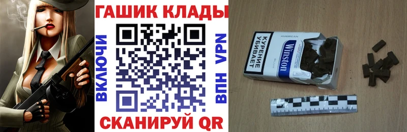 Гашиш VHQ  Гусь-Хрустальный 