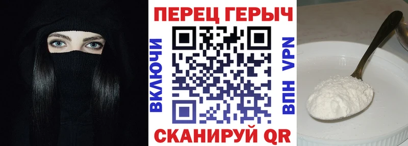 ГЕРОИН Афган  Гусь-Хрустальный 