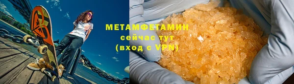 бутират Надым