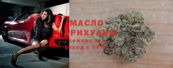 мефедрон Наволоки