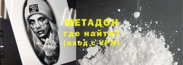 бутират Надым