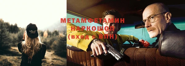 гашиш Навашино