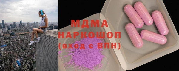 гашишное масло Волоколамск