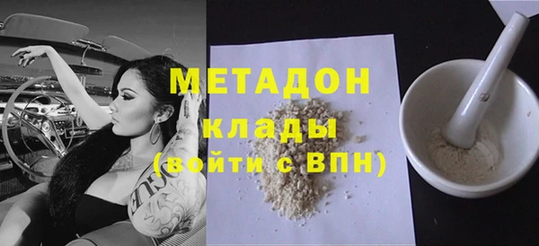 мефедрон Наволоки
