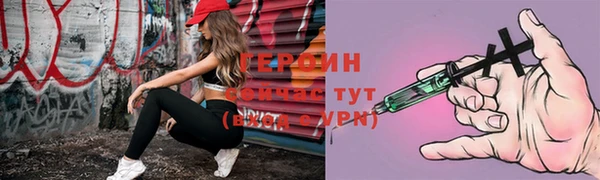 мефедрон Наволоки