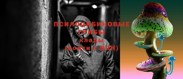 мефедрон Наволоки