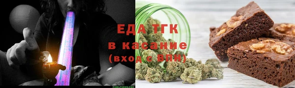 бутират Надым