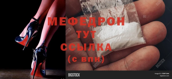 мефедрон Наволоки