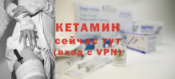 мефедрон Наволоки