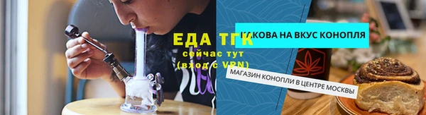 бутират Надым