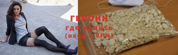 мефедрон Наволоки