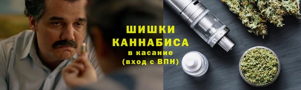 мефедрон Наволоки