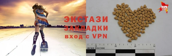 бутират Надым