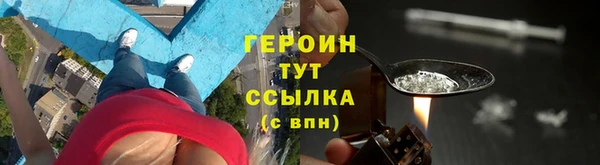 бутират Надым