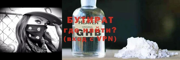марки lsd Болотное