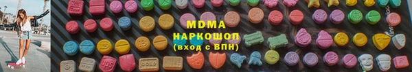 мефедрон Наволоки