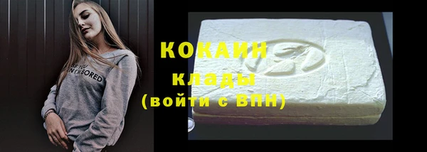 бутират Надым