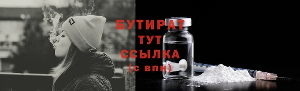 мефедрон Наволоки