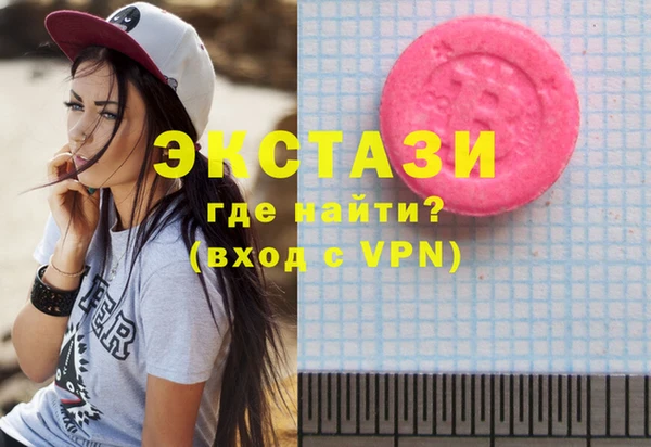 бутират Надым