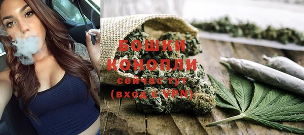 бутират Надым