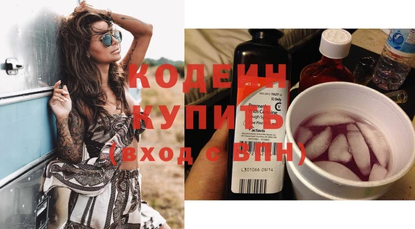 бутират Надым