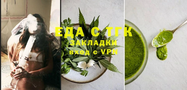 бутират Надым