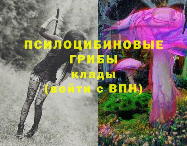 гашиш Навашино
