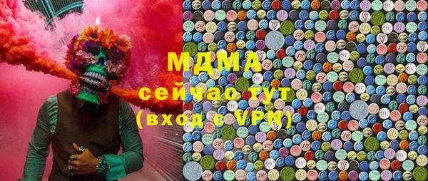 мефедрон Наволоки