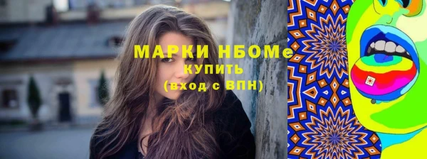 гашиш Навашино