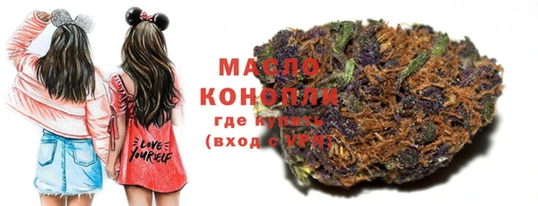 мефедрон Наволоки