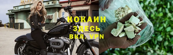 бутират Надым