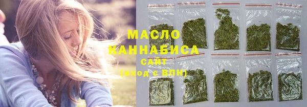 бутират Надым