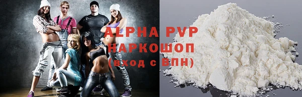 мефедрон Наволоки