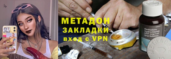 мефедрон Наволоки