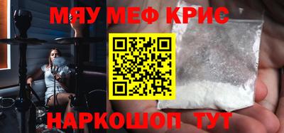 мефедрон VHQ Бузулук
