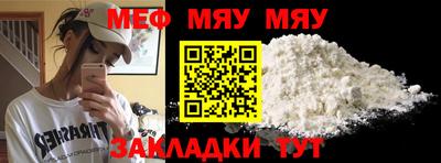 мефедрон VHQ Бузулук