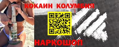 мефедрон VHQ Бузулук