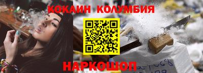 трава Апшеронск