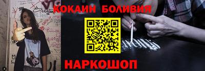 мефедрон Аргун