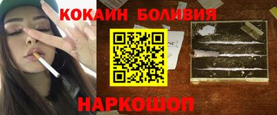мефедрон Аргун