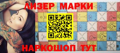мефедрон Аргун